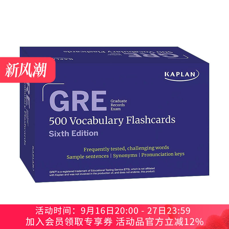英文原版 GRE Vocabulary Flashcards 卡普兰美国研究生入学考试500词汇闪卡 含线上资源 英文版 进口英语原版书籍