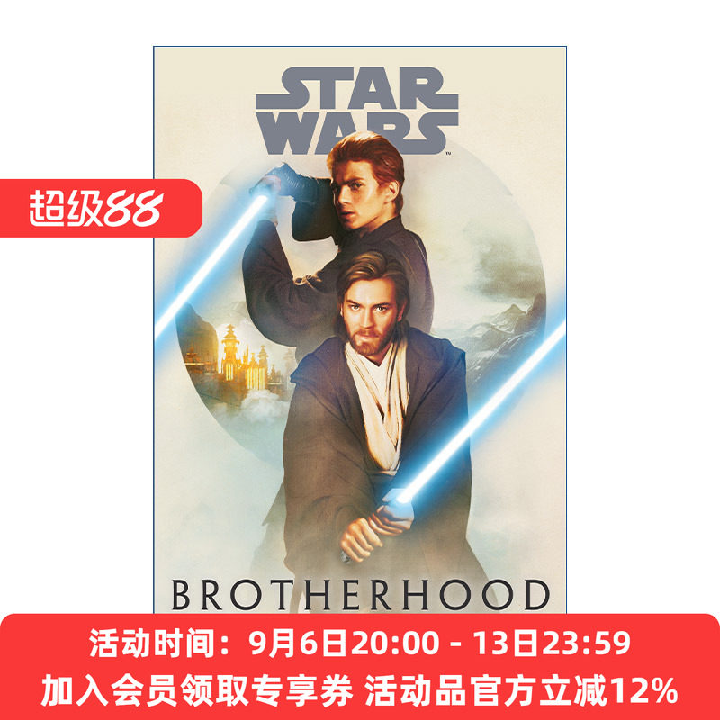 星球大战正史小说  英文原版 Star Wars Brotherhood 兄弟情 欧比旺&middot;克诺比 阿纳金&middot;天行者 Mike Chen 克隆人的战争 进口书籍
