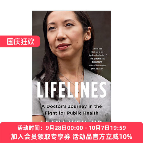 英文原版 Lifelines 生命线 一个医生的公共卫生之战 温麟衍 英文版 进口英语原版书籍