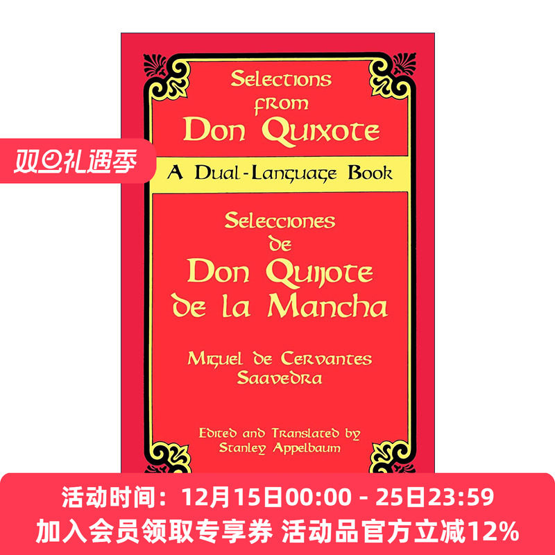 堂吉诃德选集 西班牙语原版 Selections from Don Quixote 西班牙语英语双语版 Miguel de Cervantes 进口原版书籍