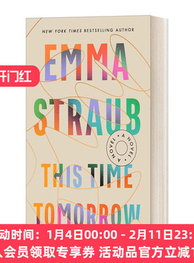 英文原版 This Time Tomorrow 去年今日 时间旅行小说 纽约时报畅销书 Emma Straub 英文版 进口英语原版书籍