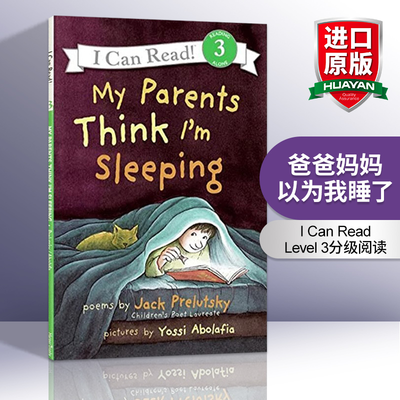 爸爸妈妈以为我睡了 英文原版 My Parents Think I'm Sleeping I Can Read Level 3分级阅读 英文版 进口英语原版书籍