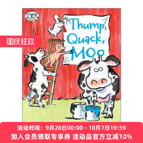 英文原版 Thump Quack Moo 砰砰 嘎嘎 哞 玉米迷宫 嘻哈农场 精装图画书 朵琳·克罗宁 英文版 进口英语原版书籍