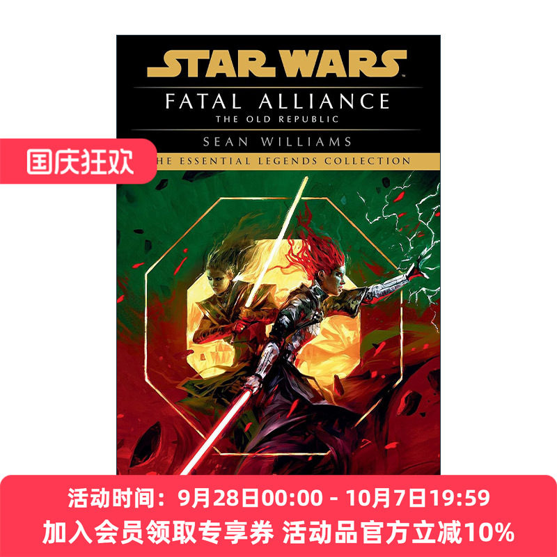 英文原版 Star Wars The Old Republic Fatal Alliance 星球大战 旧共和国系列3 致命联盟 Sean Williams英文版 进口英语原版书籍