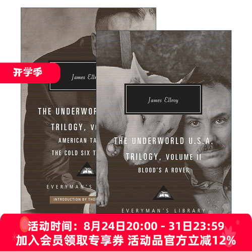 美国地下世界三部曲系列2册