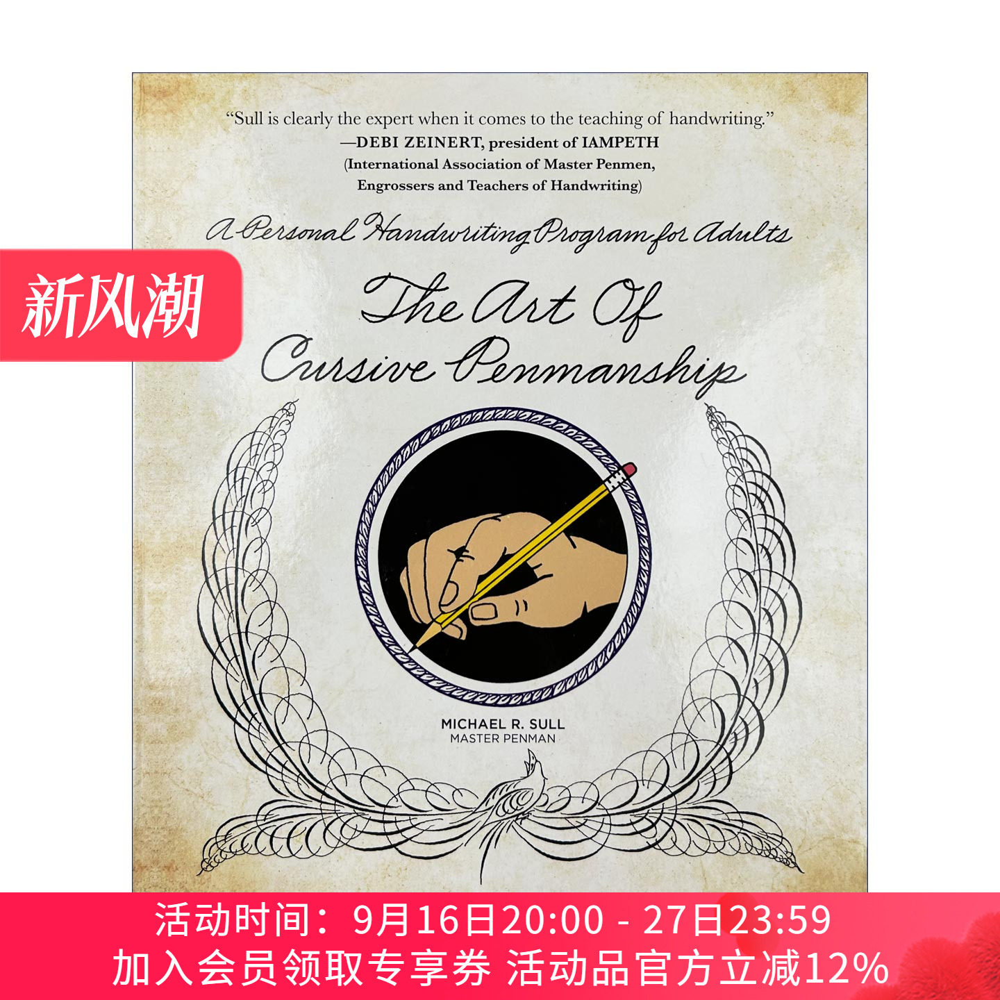 英文花式字体 英文原版 The Art of Cursive Penmanship 精装 螺旋装帧 英文版 进口英语原版书籍