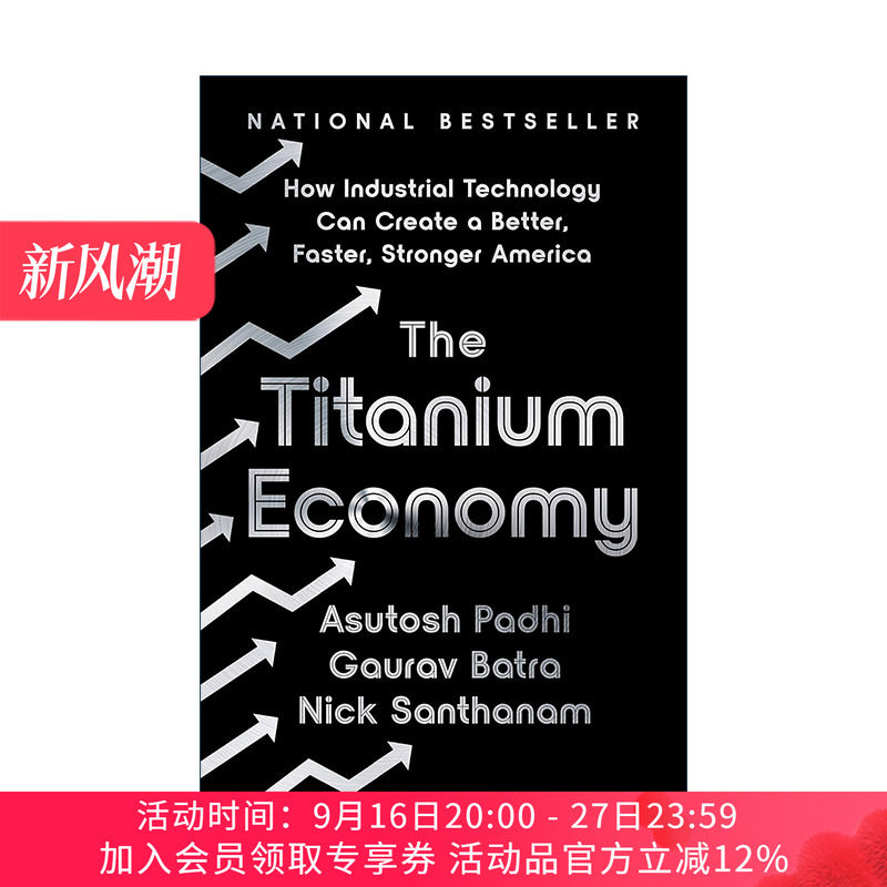 英文原版 The Titanium Economy 钛经济 工业技术如何能产生更好更快更强的美国 精装 英文版 进口英语原版书籍