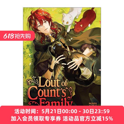 英文原版 Lout of Count's Family Novel Vol.3 成为伯爵家的混混3 同名韩国奇幻冒险漫画轻小说 英文版 进口英语原版书籍