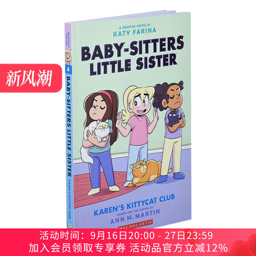 保姆俱乐部4 全彩漫画书 英文原版 Baby sitters Little Sister 4 Karen's Kittycat Club 课外阅读故事书 英文版 进口英语书籍