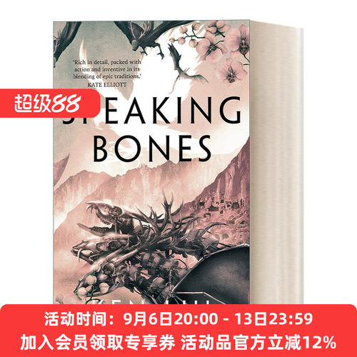 英文原版 Speaking Bones 蒲公英王朝4 云云之骨 刘宇昆 科幻长篇小说 英文版 进口英语原版书籍