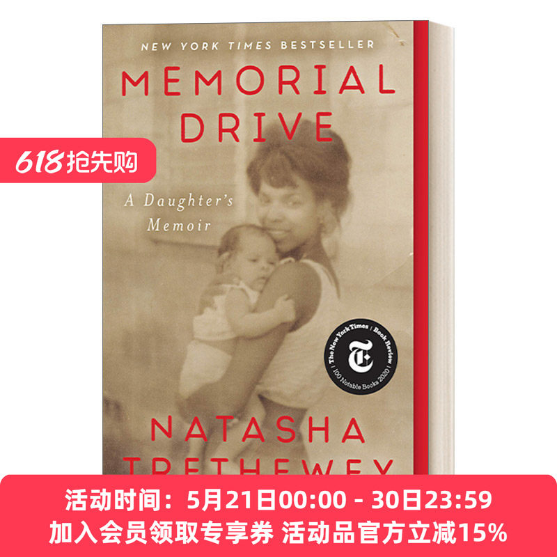 一个女儿的回忆录 英文原版 Memorial Drive A Daughter's Memoir 普利策奖得主 美国桂冠诗人Natasha Trethewey 英文版 进口书籍