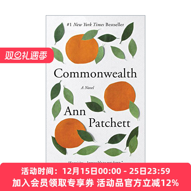 英文原版 Commonwealth 与你同行 安 帕切特 荷兰屋作者 英文版 进口英语原版书籍