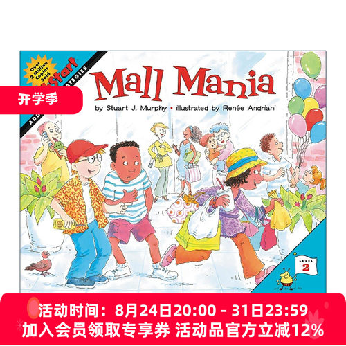 数学启蒙绘本2级 英文原版 Mathstart Level 2 Mall Mania 英文版 进口英语原版书籍
