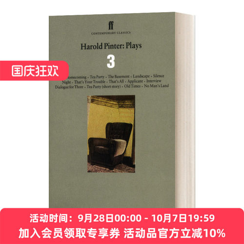 英文原版 Harold Pinter Plays 3 哈罗德·品特戏剧集3 归乡 旧时光 无人之地 英文版 进口英语原版书籍