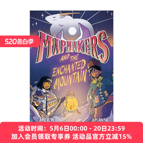 英文原版 Mapmakers and the Enchanted Mountain 制图师与魔法山 制图者系列2 儿童全彩奇幻冒险 英文版 进口英语原版书籍