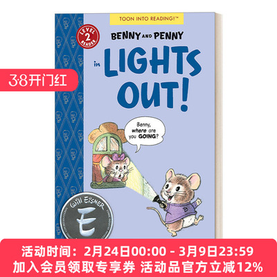 英文原版 Benny and Penny in Lights Out TOON Level 2 本尼和佩妮系列 我不要睡觉 儿童英语漫画绘本 第2级 进口英语原版书籍
