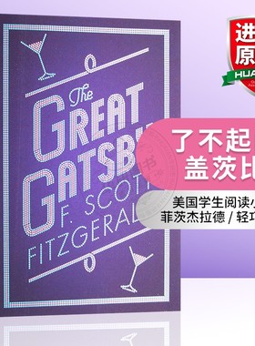 了不起的盖茨比 英文原版小说英文版 The Great Gatsby 经典名著文学小说 菲茨杰拉德F Scott Fitzgerald中小学生课外阅读搭小妇人