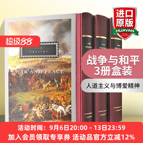 托尔斯泰经典著作Everyman's Library系列