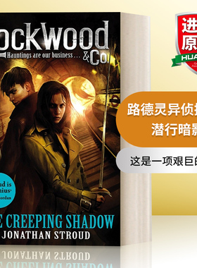 英文原版 Lockwood & Co The Creeping Shadow 路德灵异侦探社4 潜行暗影 英文版 进口英语原版书籍