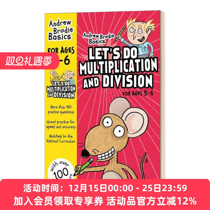 英文原版我们来做乘除法5-6岁