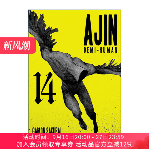 英文原版 Ajin 14 Demi-Human 亚人 卷十四 科幻漫画 樱井画门Gamon Sakurai 英文版 进口英语原版书籍