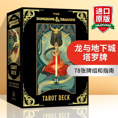 龙与地下城塔罗牌 英文原版 The Dungeons Dragons Tarot Deck A 78-Card Deck and Guidebook 78张牌组和指南 进口英语原版书籍