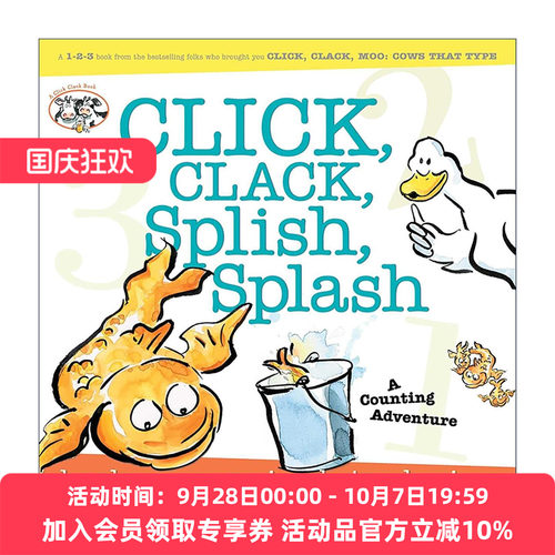 英文原版 Click Clack Splish Splash 咔嗒 咔嗒 飞溅 嘻哈农场 精装图画书 朵琳·克罗宁 英文版 进口英语原版书籍