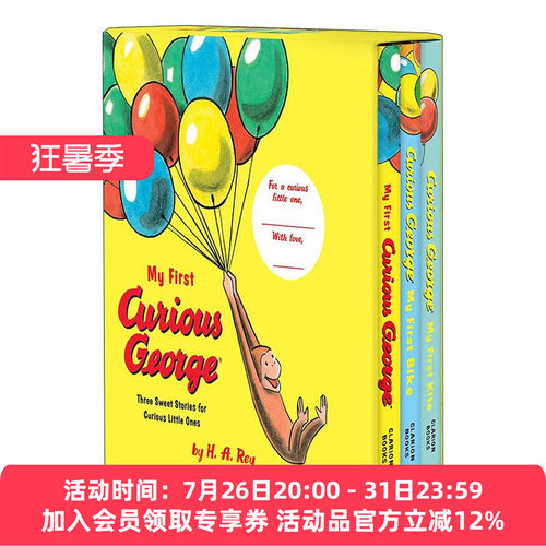 英文原版 My First Curious George 3-Book Box Set 好奇猴乔治3册盒装 精装 含好奇猴乔治 放风筝 骑自行车 英文版