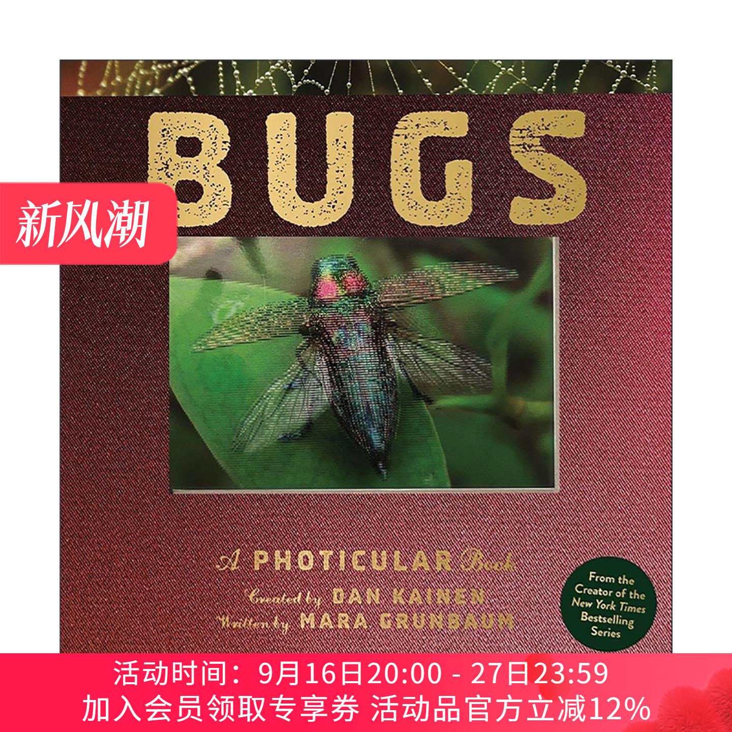 英文原版 Bugs A Photicular Book 光与影视觉书系列 昆虫 3D立体动画书 英文版 进口英语原版书籍