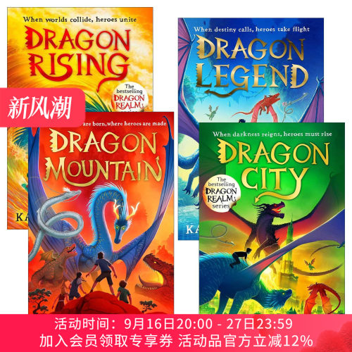 英文原版 Dragon Realm Book 1-4 龙国系列1-4册 儿童动作冒险小说 英文版 进口英语原版书籍