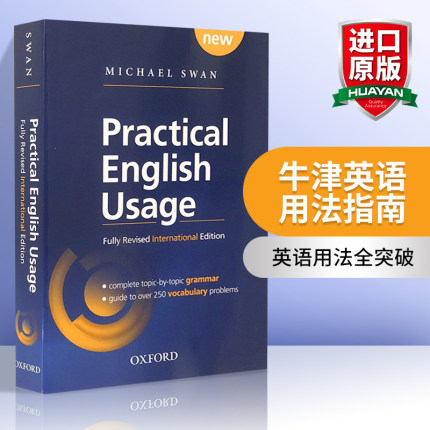 Practical English Usage 牛津英语用法指南 英文原版 Oxford University Press 英英字词典英语词汇搭单词的力量Word Power Made