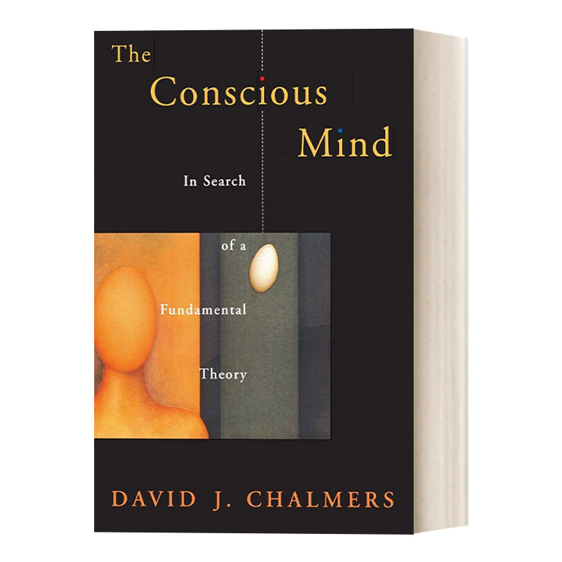 英文原版 The Conscious Mind In Search of a Fundamental Theory 意识思维 一种基础理论研究 英文版 进口英语原版书籍
