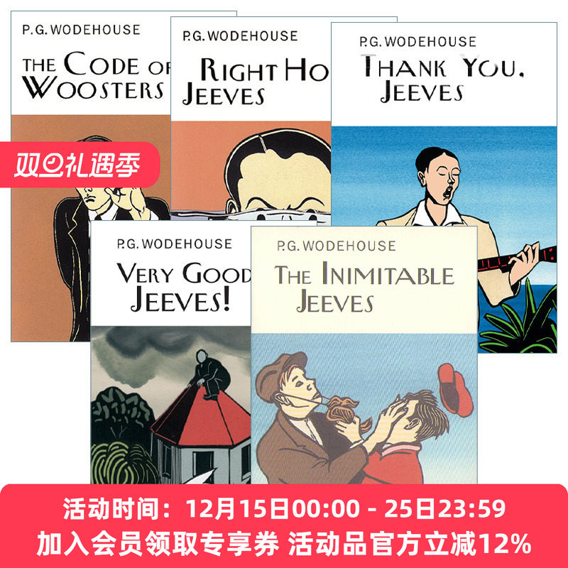 英文版万能管家吉夫斯系列