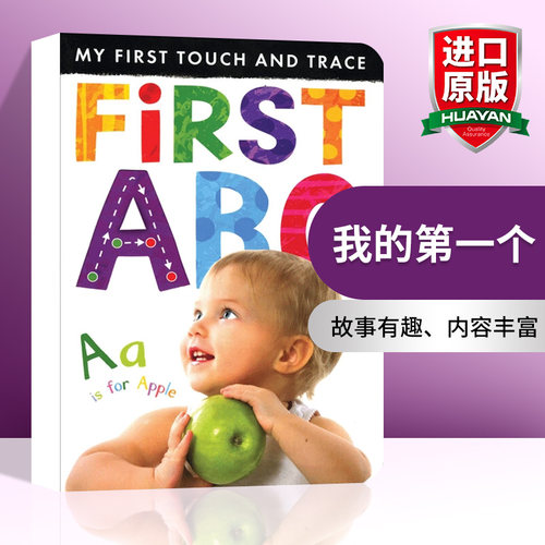 英文原版我的第一个ABC