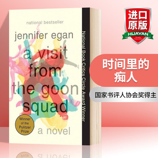 Squad Visit 英文版 痴人 时间里 Goon the from 英文原版