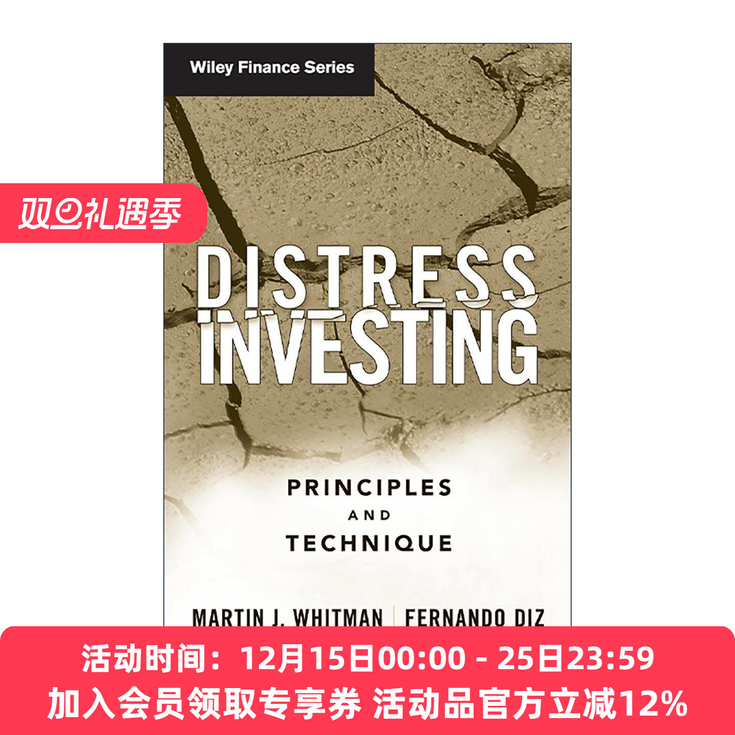 英文原版 Distress Investing 危机投资原则和技术 精装 投资师Martin Whitman 英文版 进口英语原版书籍