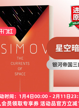 英文原版小说 The Currents of Space 星空暗流 银河帝国三部曲 Galactic Empire 2 英文版 进口英语原版书籍