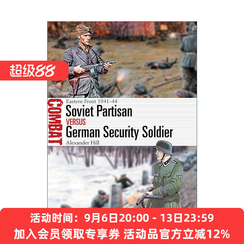 英文原版 Soviet Partisan vs German Security Soldier 二战苏联游击队VS德国陆军安全师 对战历史系列 英文版 进口英语原版书籍