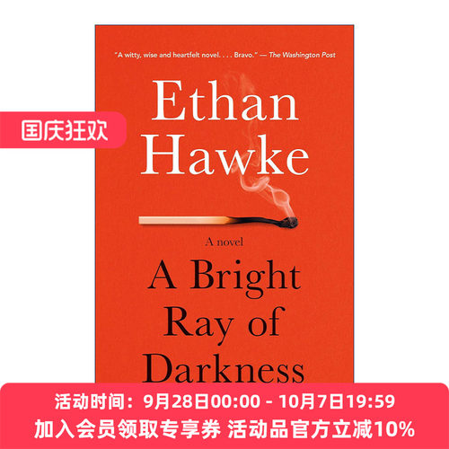 英文原版 A Bright Ray of Darkness Vintage Contemporaries 黑暗之光 爱在黎明破晓前主演Ethan Hawke伊桑·霍克 进口英语书籍