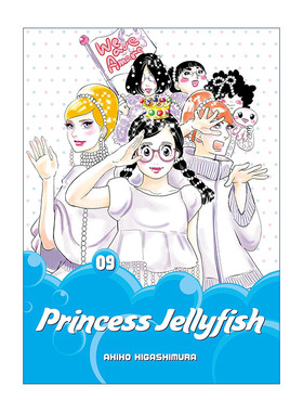 海月姬水母公主9 英文原版 Princess Jellyfish 9 同名动漫漫画 东村明子 英文版 进口英语原版书籍
