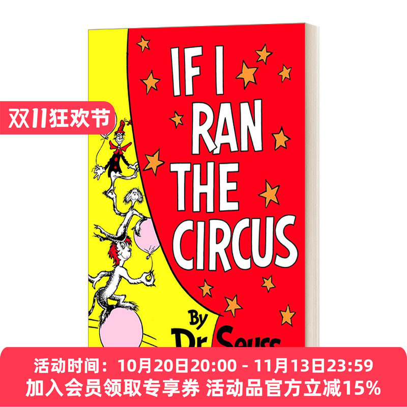 如果我经营马戏团 英文原版 If I Ran the Circus Classic Seuss 苏斯博士 精装 英文版 进口英语原版书籍