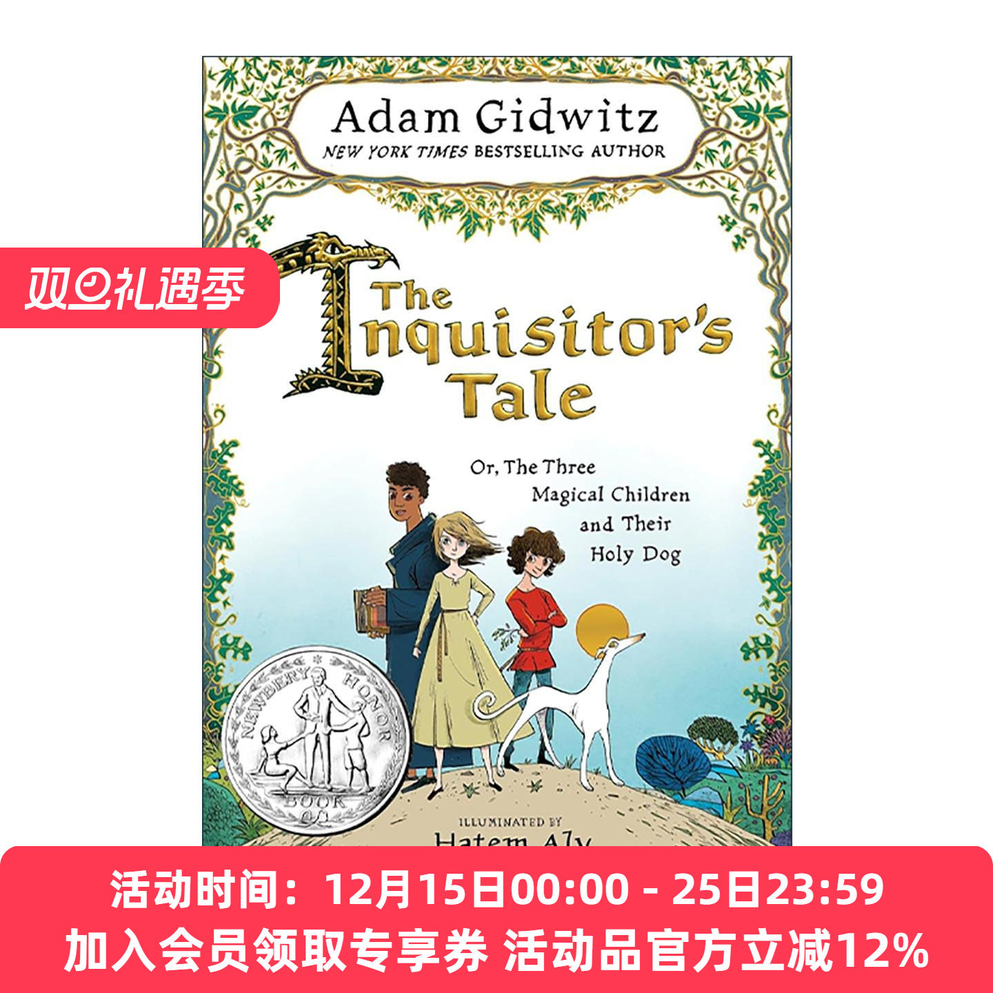 英文原版 The Inquisitor's Tale 检察官的故事 纽伯瑞银奖 Adam Gidwitz 精装 英文版 进口英语原版书籍