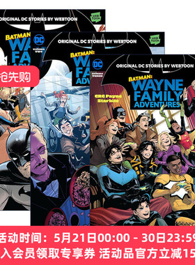 英文原版 Batman Wayne Family Adventures 蝙蝠侠韦恩家族冒险系列 3册 DC漫画 CRC Payne 英文版 进口英语原版书籍