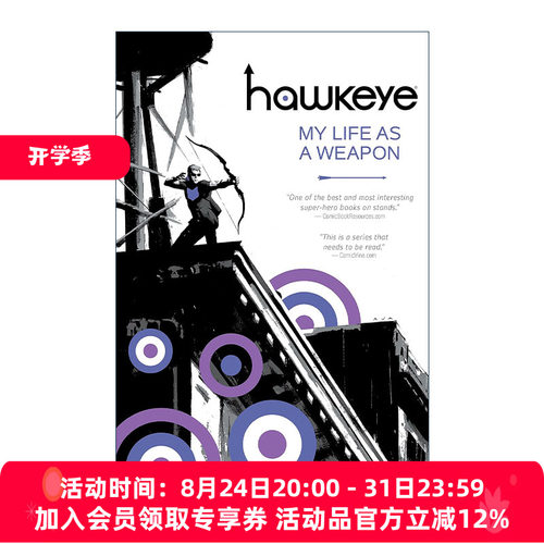 英文原版 Hawkeye Vol. 1 My Life as a Weapon 鹰眼1 人间兵器的生活 漫威漫画 Matt Fraction 英文版 进口英语原版书籍