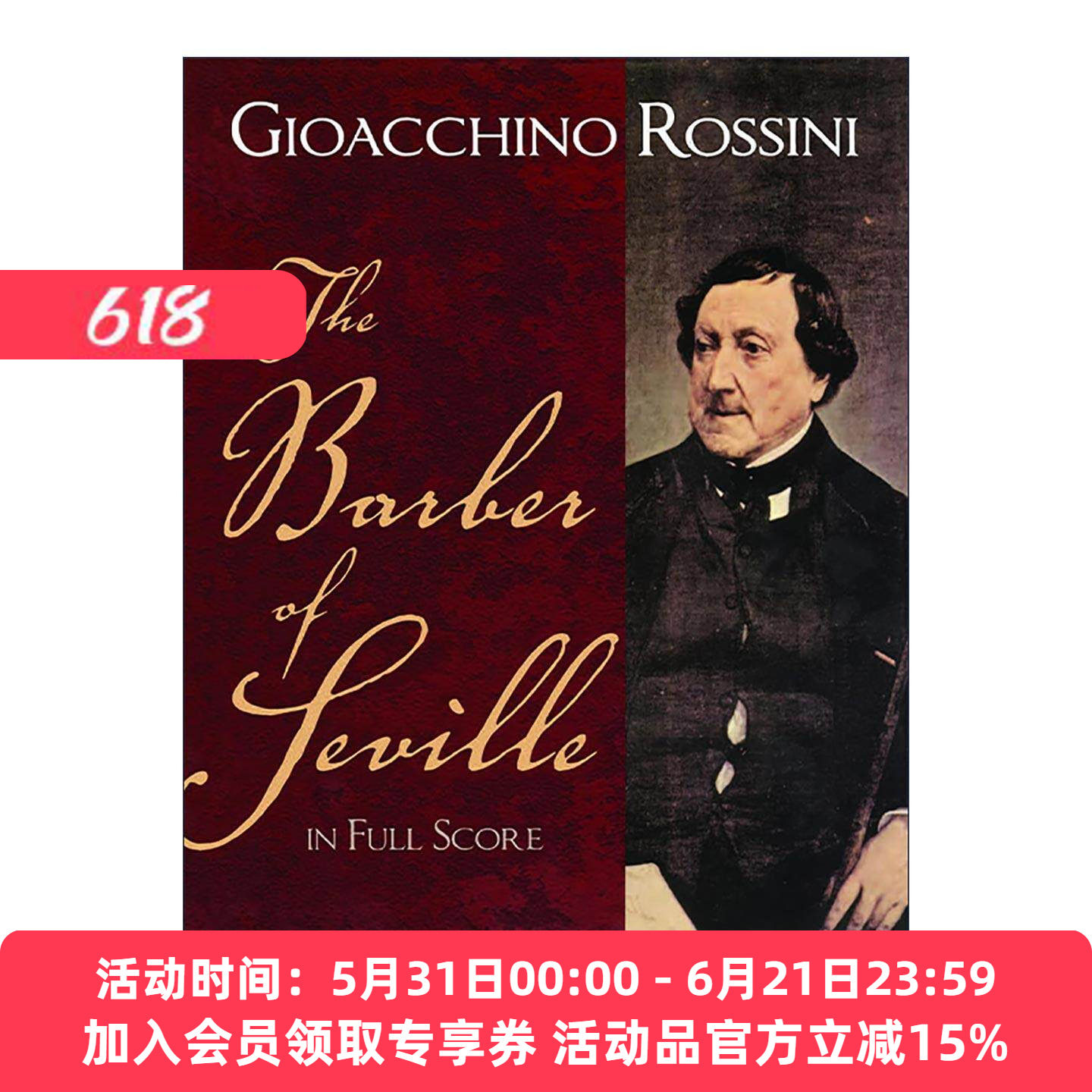 英文原版 The Barber of Seville in Full Score 塞维利亚的理发师全谱 经典喜歌剧 焦阿基诺·安东尼奥·罗西尼 进口英语原版书籍