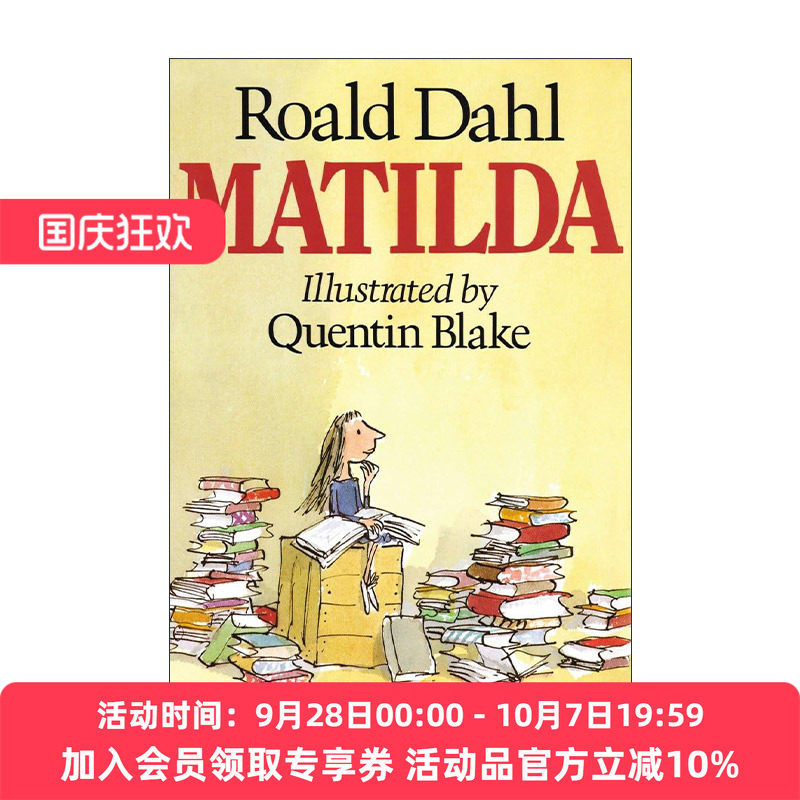 英文原版 Matilda 玛蒂尔达 Roald Dahl罗尔德达尔 精装 英文版 进口英语原版书籍