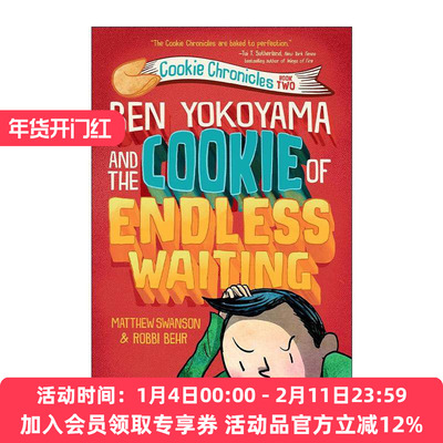 英文原版 Ben Yokoyama and the Cookie of Endless Waiting 饼干编年史2 儿童搞笑校园小说 英文版 进口英语原版书籍