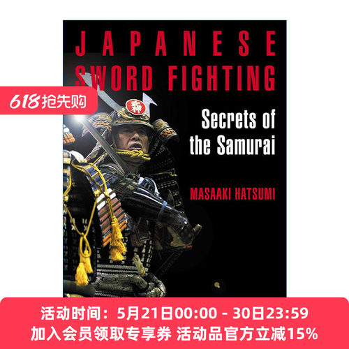 英文原版 Japanese Sword Fighting 日本剑术 武士的秘密 日本忍术权威初见良昭Masaaki Hatsumi 英文版 进口英语原版书籍