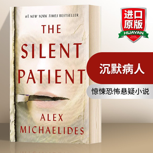 豆瓣高分 沉默病人 Patient 华研原版 惊悚恐怖悬疑小说 英文版 The 平装 英文原版 进口英语书籍 Silent 美版 纽约时报畅销书