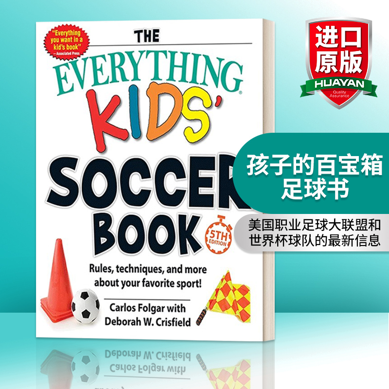 英文原版 The Everything Kids' Soccer Book  5th Edition 孩子的百宝箱 足球书 英文版 进口英语原版书籍